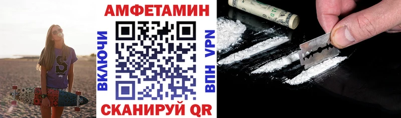 Амфетамин Premium  площадка наркотические препараты  Новодвинск  hydra  