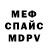 Метадон кристалл GinCrafter
