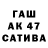 МЕТАМФЕТАМИН винт Saran Tsydenova