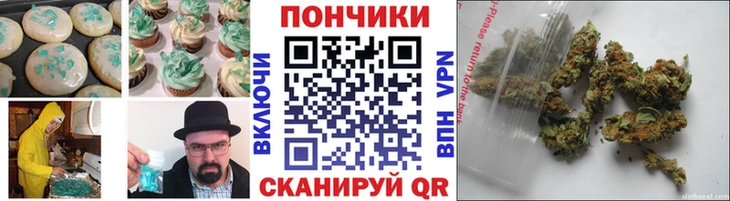 где купить наркоту  Новодвинск  Печенье с ТГК конопля 