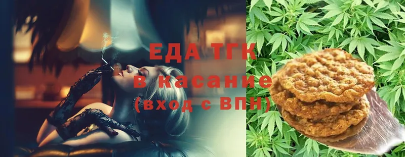 Cannafood конопля  Новодвинск 