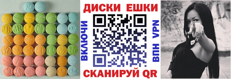ЭКСТАЗИ 99%  купить наркоту  Новодвинск 