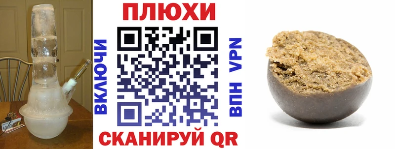 хочу наркоту  Новодвинск  ГАШ hashish 