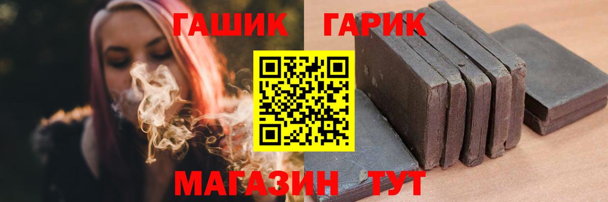 Гашиш VHQ  Вход с VPN  Новодвинск 