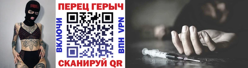 ГЕРОИН Афган  Новодвинск 