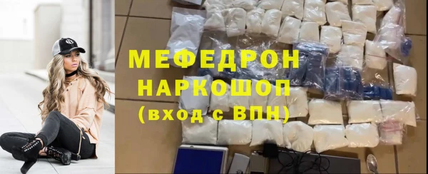 сатива Нефтекумск