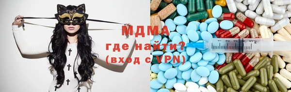 метамфетамин Нефтегорск