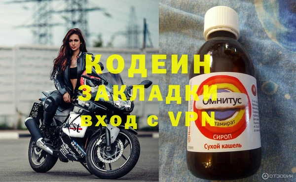 бутират Надым