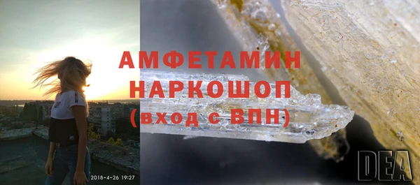 сатива Нефтекумск