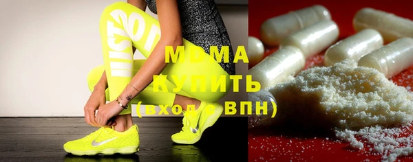 амф Навашино