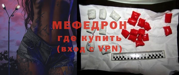 сатива Нефтекумск