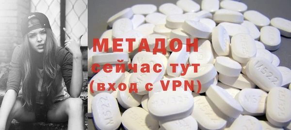 метамфетамин Нефтегорск