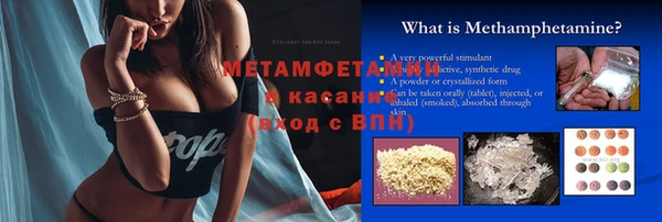 амфетамин Нея