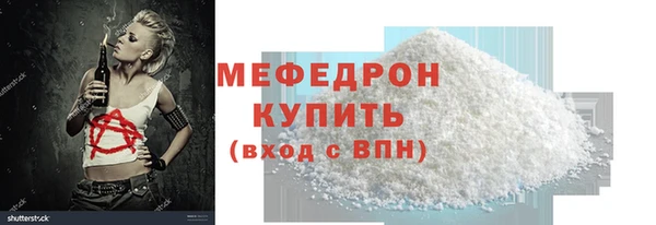 метамфетамин Нефтегорск