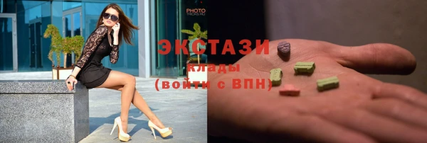 сатива Нефтекумск