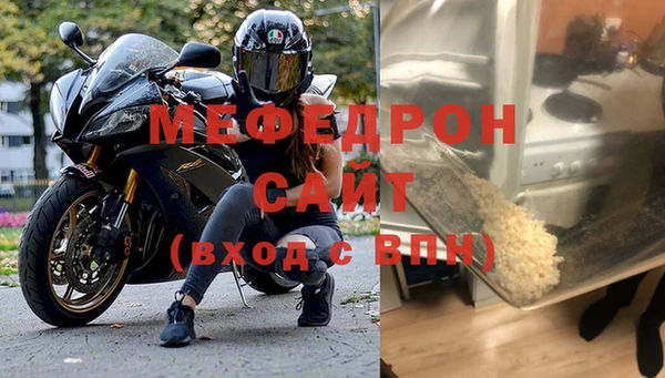 метамфетамин Нефтегорск