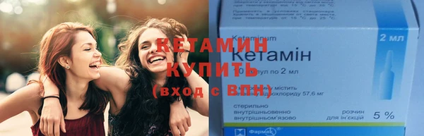 бутират Надым