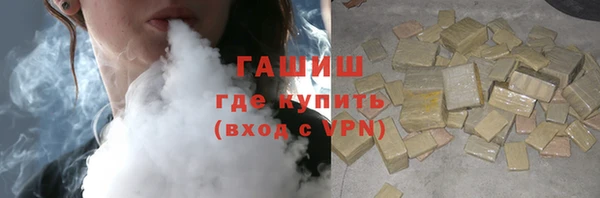 сатива Нефтекумск