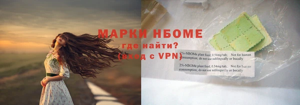 амф Навашино