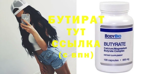 сатива Нефтекумск