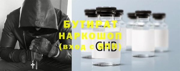 амф Навашино