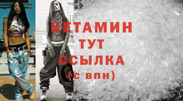 метамфетамин Нефтегорск