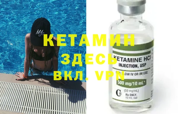 амфетамин Нея