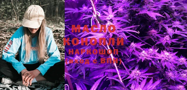 амф Навашино