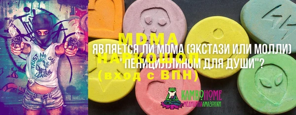мет Наволоки