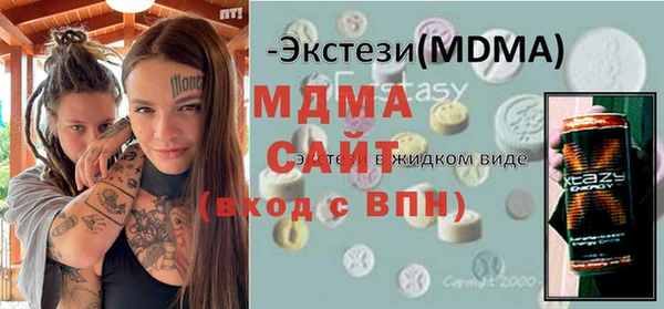 сатива Нефтекумск