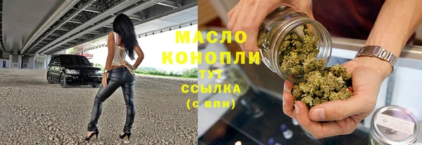 бутират Надым