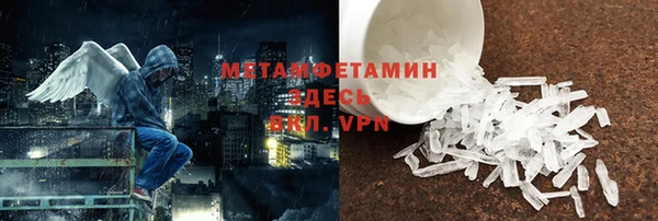 бутират Надым