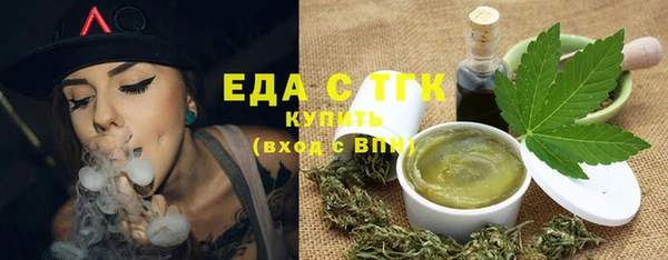 метамфетамин Нефтегорск