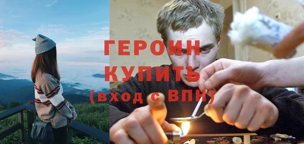амфетамин Нея