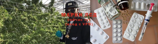 метамфетамин Нефтегорск