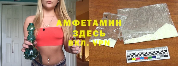 бутират Надым