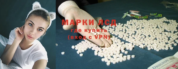 амфетамин Нея