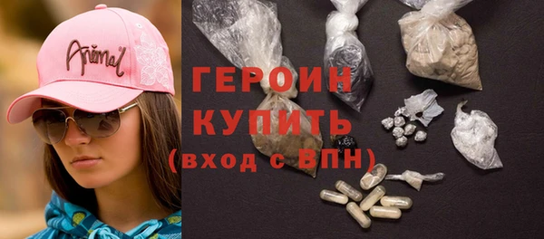 амфетамин Нея