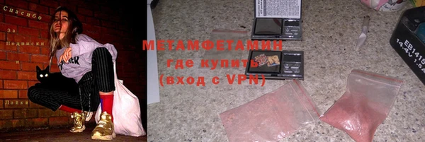 мет Наволоки