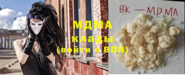 метамфетамин Нефтегорск