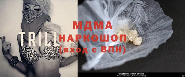 амф Навашино