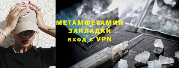 сатива Нефтекумск