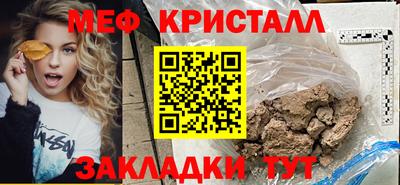 a pvp Волжский