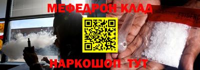 гашишное масло Волжск