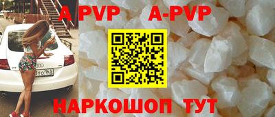 твердый Волгодонск