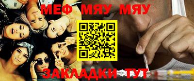 гашишное масло Волжск