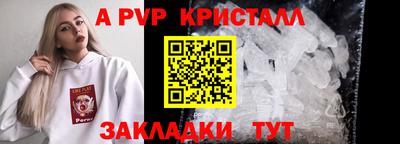 твердый Волгодонск