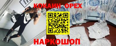 марки lsd Волжск