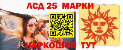 гашишное масло Волжск