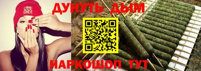 гашишное масло Волжск